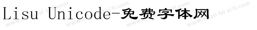 Lisu Unicode字体转换